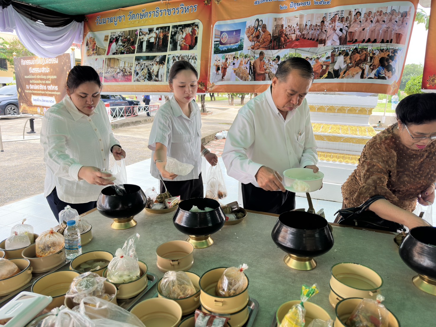 title - ปฏิรูปที่ดินจังหวัดพระนครศรีอยุธยา มอบหมายเจ้าหน้าที่ กลุ่มยุทธศาสตร์และการปฏิรูปที่ดิน เข้าร่วมกิจกรรมเข้าวัดปฏิบัติธรรมวันธรรมสวนะ ครอบครัวหิ้วตะกร้า อุดหนุนชุมชน ประจำปีงบประมาณ พ.ศ.๒๕๖๙